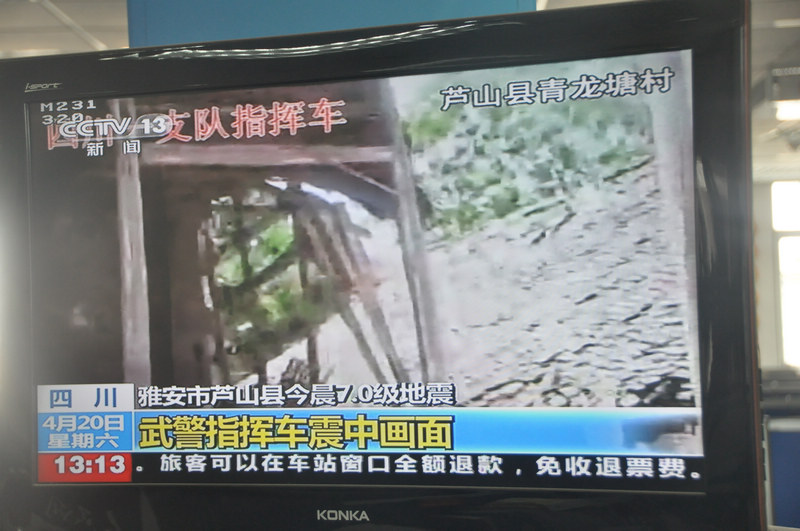 组图：武警指挥车庐山县青龙塘村震中画面