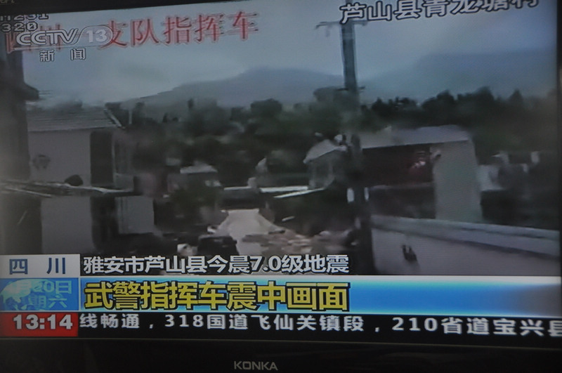 组图：武警指挥车庐山县青龙塘村震中画面