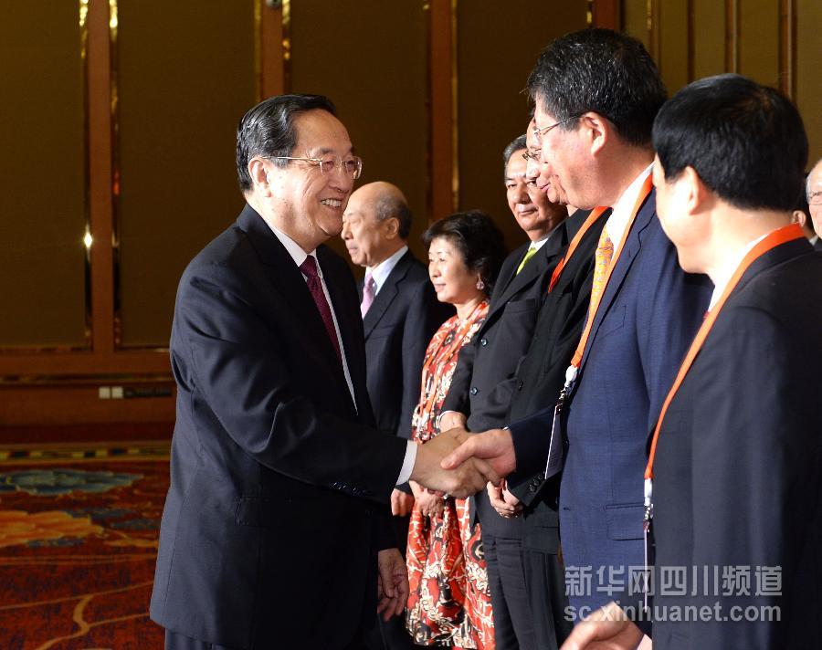 俞正声出席第十二届世界华商大会开幕式并发表演讲