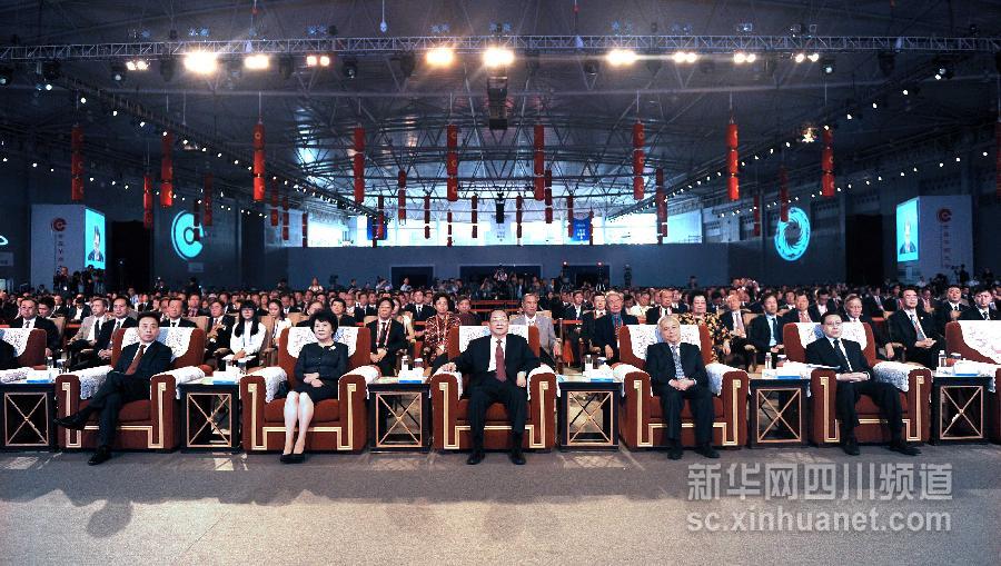 俞正声出席第十二届世界华商大会开幕式并发表演讲