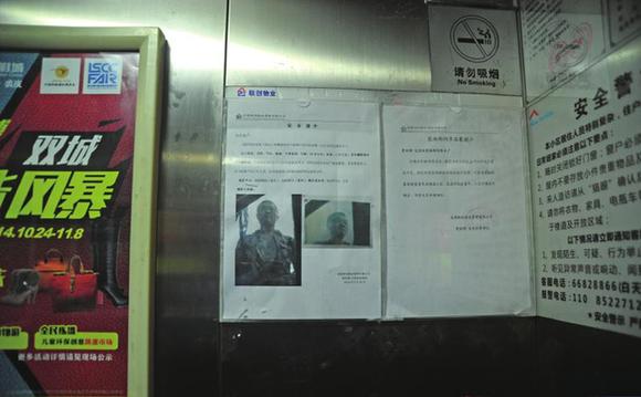 黑色内衣_徐若瑄新戏制服被剪穿黑色内衣现全裸背影(图)