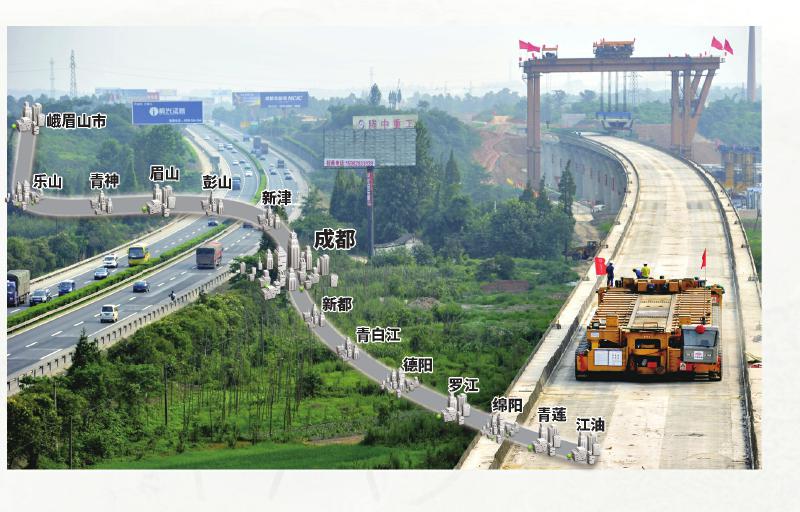 成绵乐客专12月中旬开通 成都城市群或现钟摆