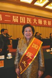 成都中医药大学刘敏如教授成为全国唯一一位女性国医大师