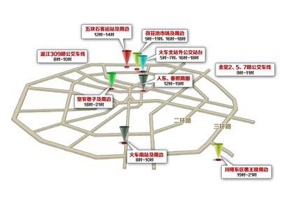 成都发布“扒手活动地图”　五大扒窃高发场所曝光