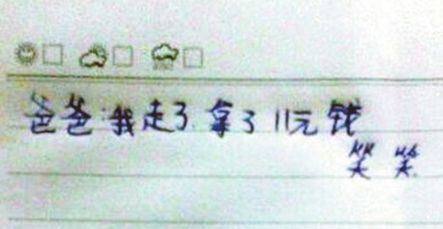 11岁女童被五旬男子奸杀　尸体被埋在菜地里