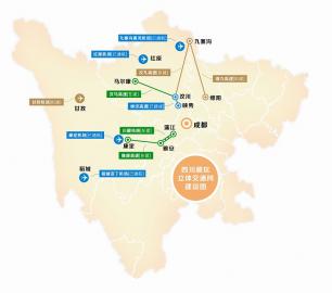 四川藏区加速构建立体交通网