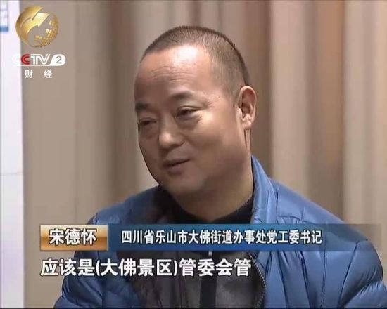 乐山大佛脚下垃圾成山无人负责 各部门互相推诿