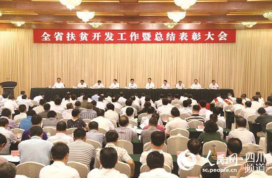 坚持“双轮驱动” 强力推进四川扶贫攻坚