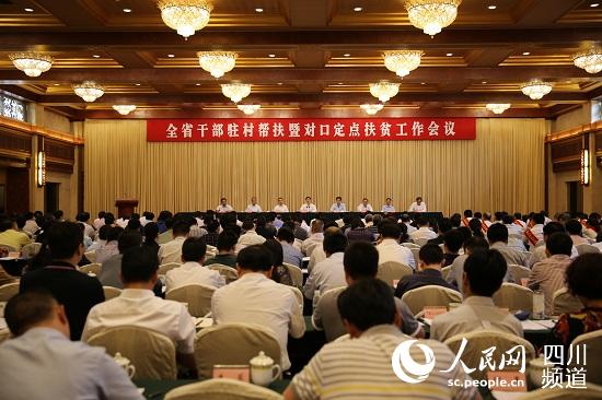 坚持“双轮驱动” 强力推进四川扶贫攻坚