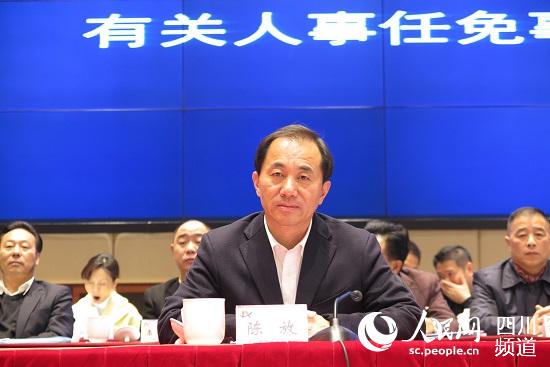 今年前三季度 四川省民营经济增速为9.3% 占GDP比重达53.2%