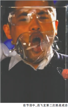 四川安岳小伙上节目吼碎玻璃杯 昨日面对记者表演未能成功