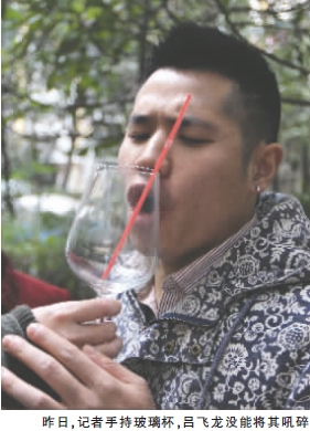 四川安岳小伙上节目吼碎玻璃杯 昨日面对记者表演未能成功