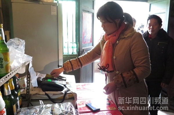 老总取钱_老总办公室