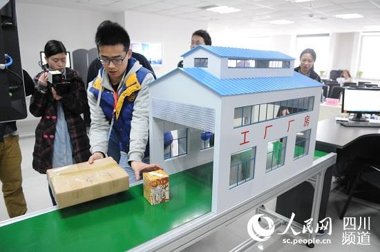 全球商品识别终端落户成都 让假冒伪劣商品无处遁形
