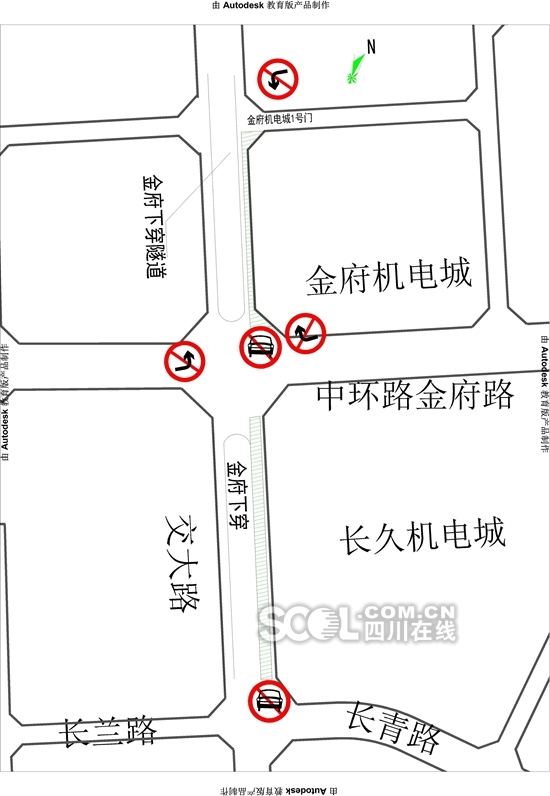 成都地铁6号线金府站施工 交大路部分路段禁行