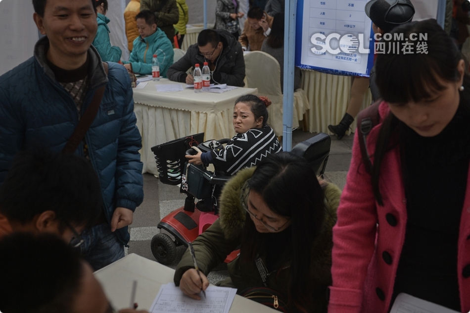 残疾人招聘会_残疾人招聘会