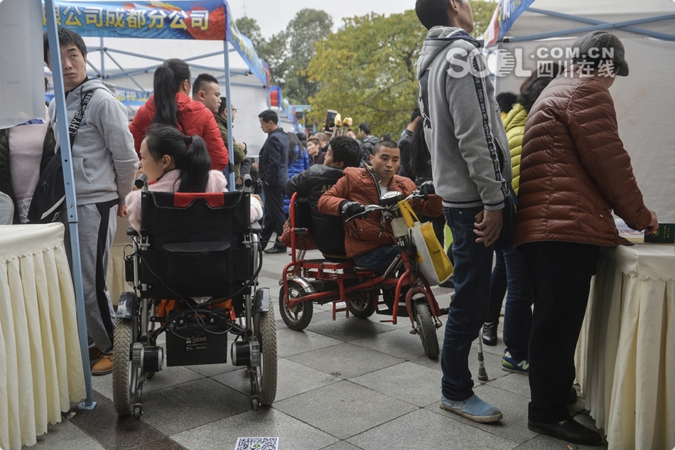 成都残疾人招聘会 提供1200多个岗位