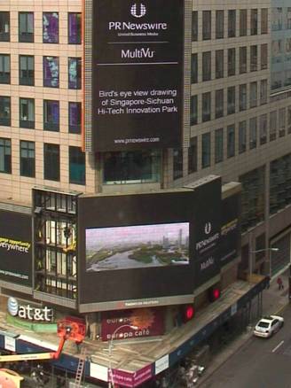 成都高新区在纽约时代广场推介新川创新科技园