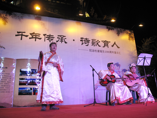 纪念诗圣杜甫诞生1300年活动在成都举行