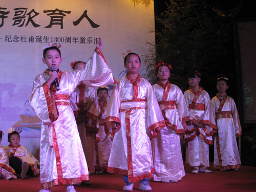 纪念诗圣杜甫诞生1300年活动在成都举行