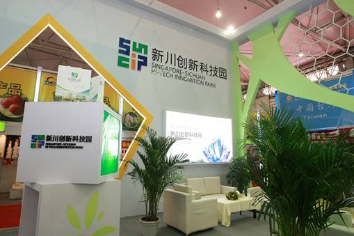 新川创新科技园正式启动全球招商