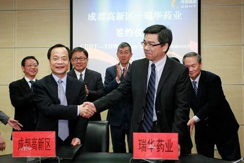 瑞华药业成都建生产研发中心 总投资1.5亿美元