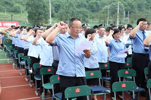 芦山灾后重建正式启动 千余名干部群众宣誓