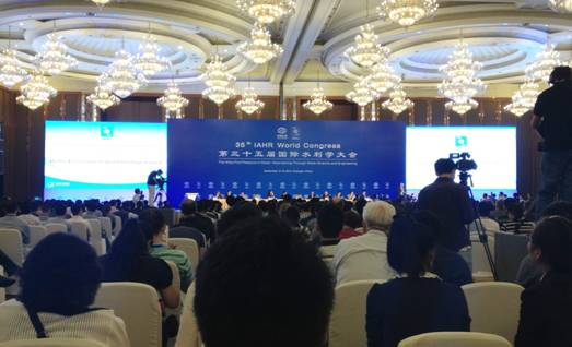 水利界“奥林匹克”——第35届国际水利学大会在蓉召开