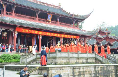 都江堰文庙举行祭孔大典 恢复传统礼仪