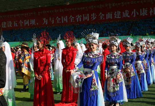 阿坝建州60周年庆祝大会今日举行