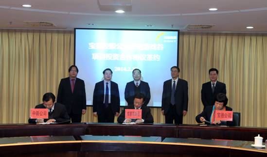 首批重大产业化项目落户新川科技园 投资总额达67亿元