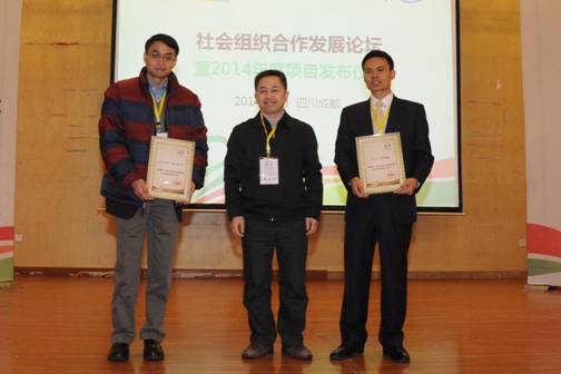 扶贫基金会携手两大企业援建芦山灾区16大公