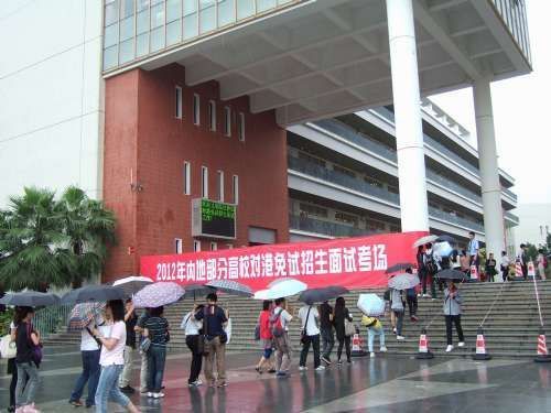 教育二问：自习座收费 内地名校不易进