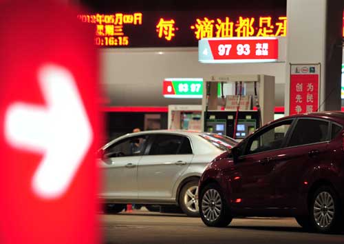 我国2012年来首次下调成品油价格