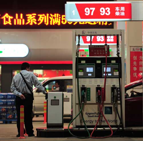 我国2012年来首次下调成品油价格