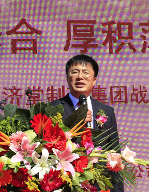 百年堂董事长_百年孤独图片