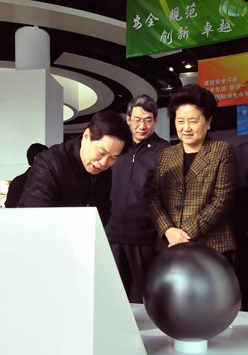 刘延东调研核电科技重大专项实施工作