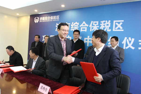 一批大项目落户济南综合保税区