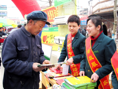 山东邮政：发挥邮政网络优势，建立“三农”服务体系