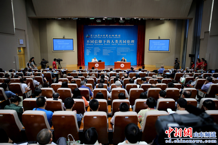 第三届尼山世界文明论坛第一场大会主题演讲
