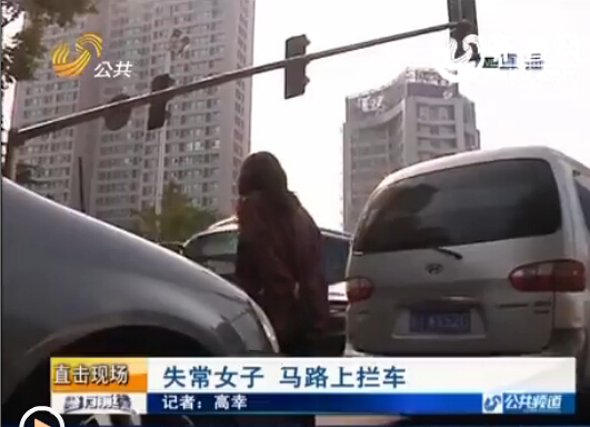 山东烟台：疑似精神病女子马路中央起舞 拦车大骂行人