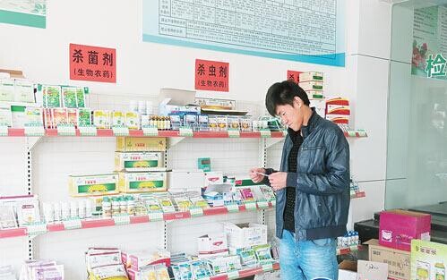 东营:蔬菜有了专属身份证 扫二维码可知从哪