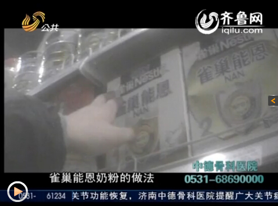 泰安某医院奶粉禁止外带 业内人士：一桶奶提50元