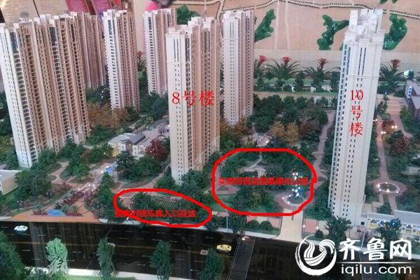 济南中建凤栖第建垃圾站业主不知情：沙盘只是销售道具