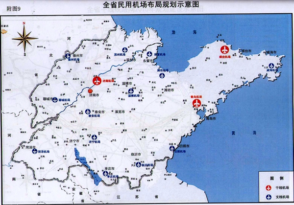 山东16个城市都将有机场 近期建成日照泰安机场