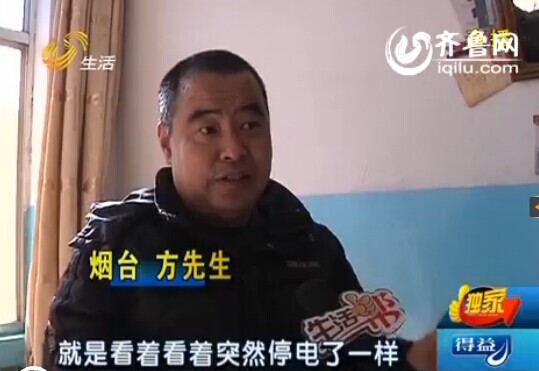 烟台男子新买夏普电视机总“黑屏” 多次维修很闹心