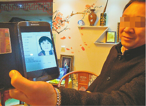 投资公司老板讲述倒闭路 27岁女孩用虚假软件