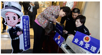 盘点济南人最关心的民生问题 一站式解决落户等问题