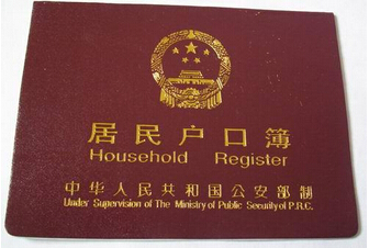 盘点济南人最关心的民生问题 一站式解决落户等问题