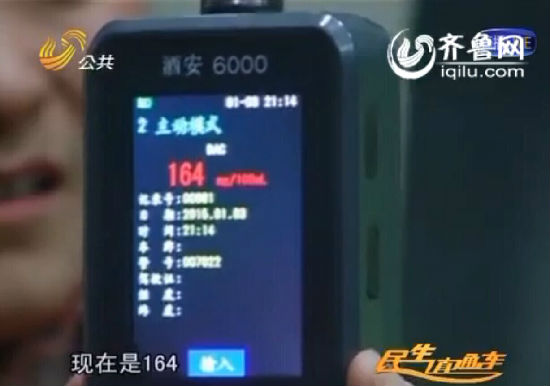 济南：小面包别警车 女司机坚称只喝过2瓶苹果醋